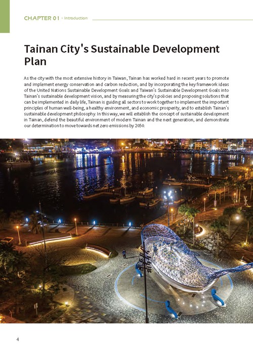 Tainan City Sustainable Development Goals第9頁內容
