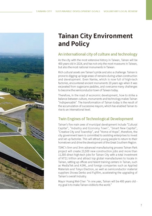 Tainan City Sustainable Development Goals第12頁內容