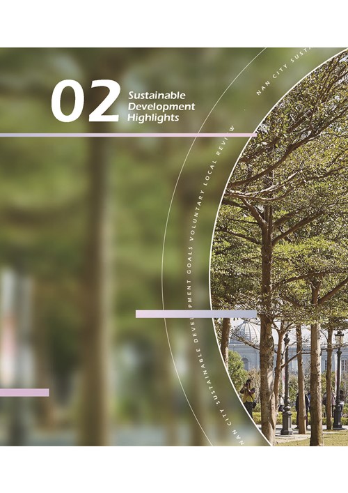 Tainan City Sustainable Development Goals第15頁內容