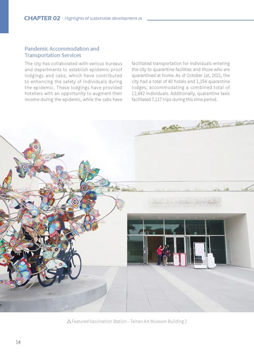 Tainan City Sustainable Development Goals第19頁內容