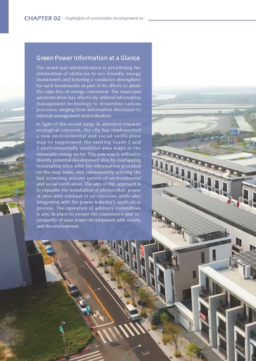 Tainan City Sustainable Development Goals第23頁內容