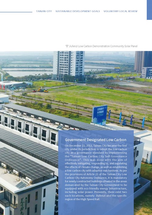 Tainan City Sustainable Development Goals第24頁內容