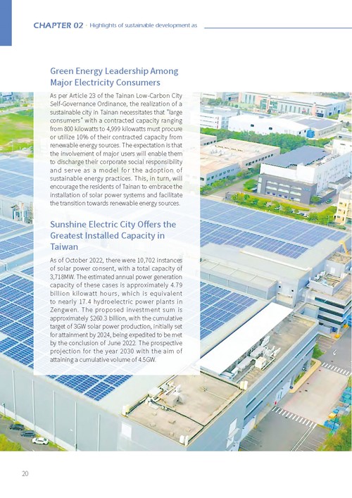 Tainan City Sustainable Development Goals第25頁內容