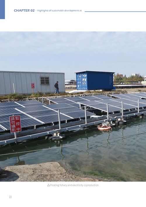 Tainan City Sustainable Development Goals第27頁內容