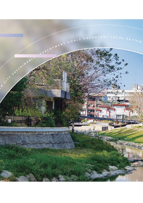 Tainan City Sustainable Development Goals第47頁內容
