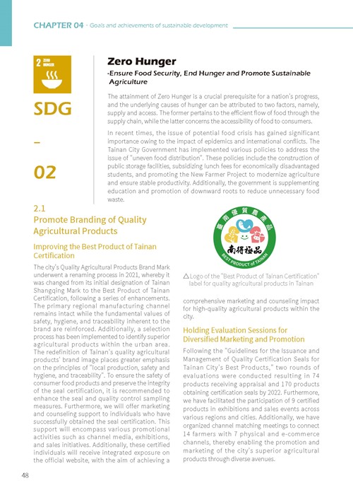 Tainan City Sustainable Development Goals第53頁內容