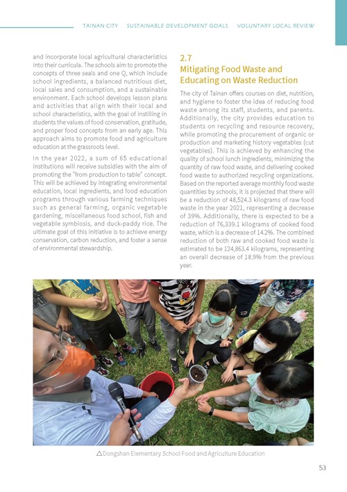 Tainan City Sustainable Development Goals第58頁內容