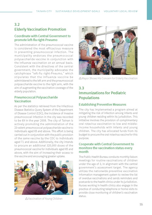 Tainan City Sustainable Development Goals第60頁內容