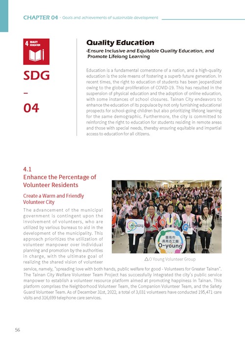 Tainan City Sustainable Development Goals第61頁內容