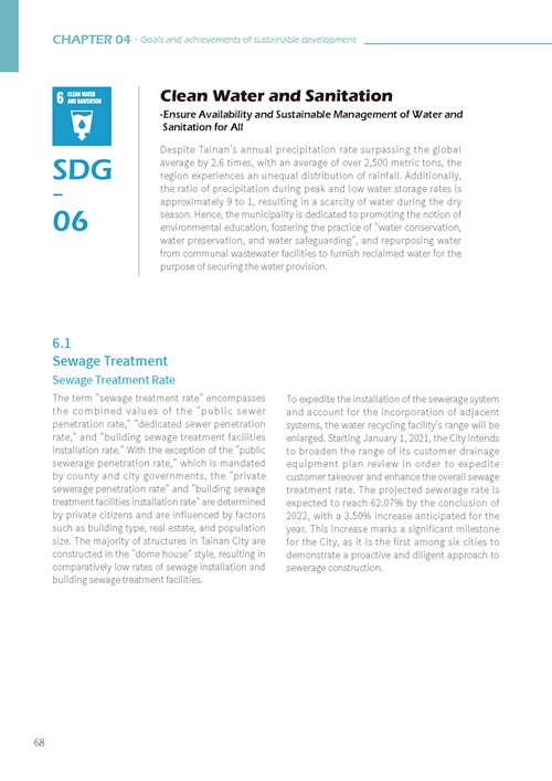 Tainan City Sustainable Development Goals第73頁內容