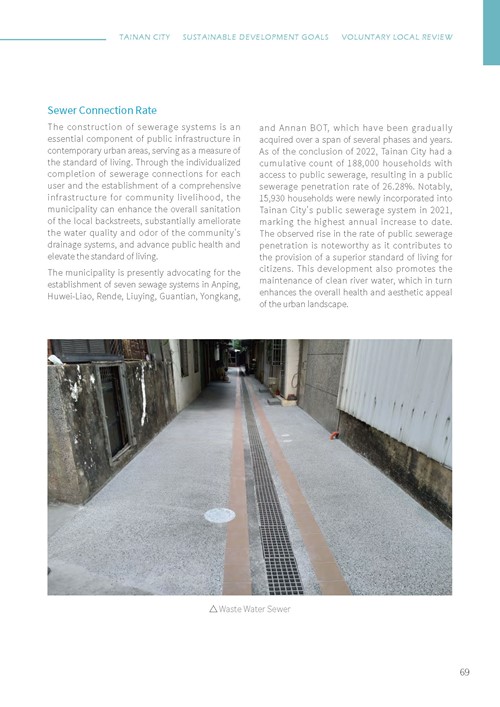 Tainan City Sustainable Development Goals第74頁內容
