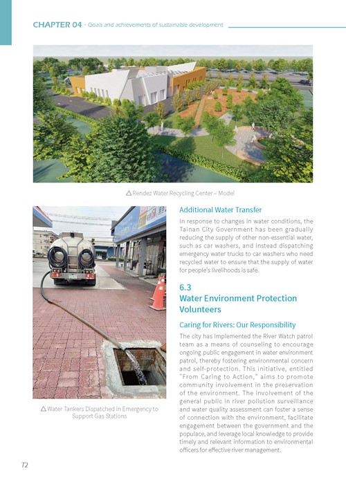 Tainan City Sustainable Development Goals第77頁內容