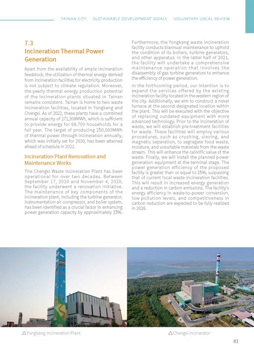 Tainan City Sustainable Development Goals第86頁內容