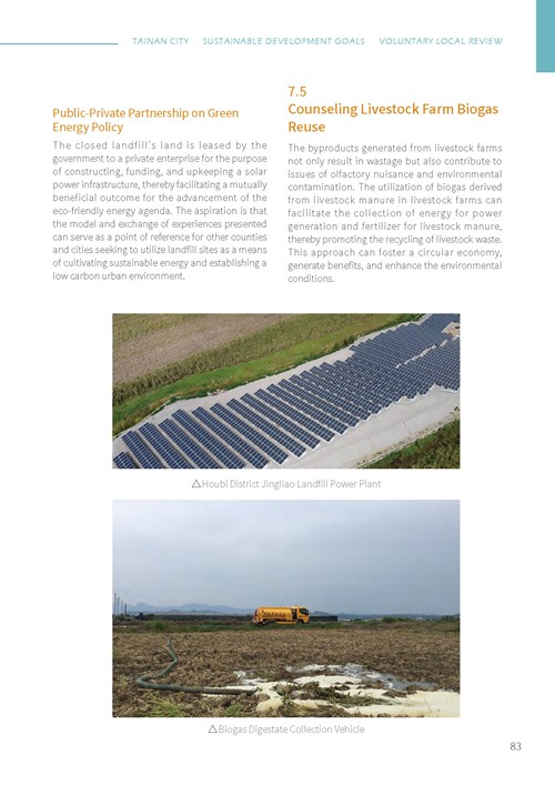 Tainan City Sustainable Development Goals第88頁內容