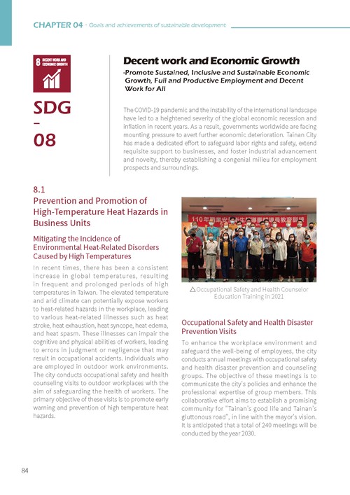 Tainan City Sustainable Development Goals第89頁內容