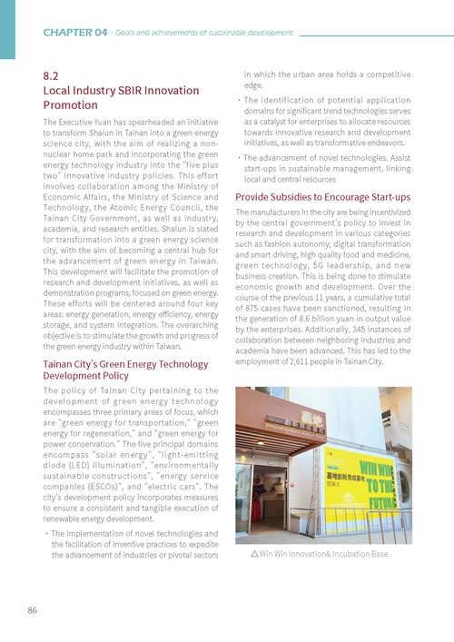 Tainan City Sustainable Development Goals第91頁內容