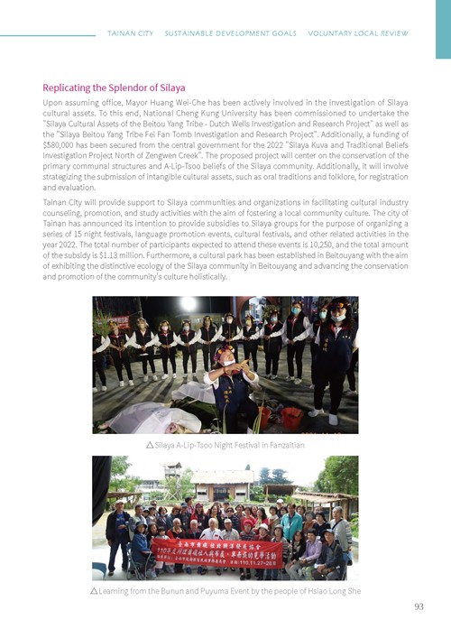Tainan City Sustainable Development Goals第98頁內容