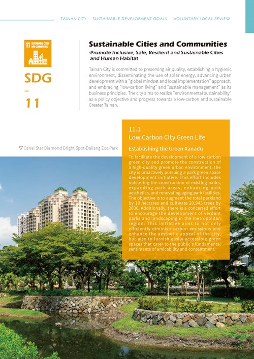 Tainan City Sustainable Development Goals第100頁內容