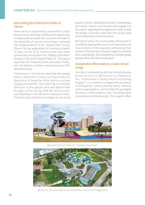 Tainan City Sustainable Development Goals第101頁內容