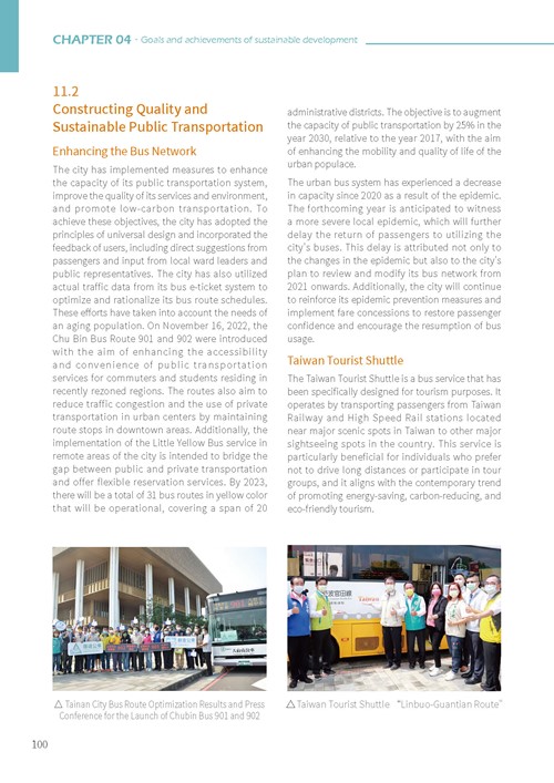 Tainan City Sustainable Development Goals第105頁內容