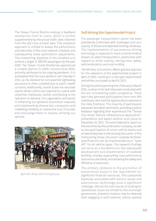 Tainan City Sustainable Development Goals第106頁內容