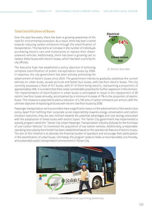 Tainan City Sustainable Development Goals第108頁內容