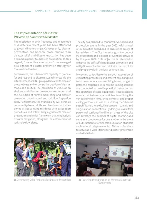 Tainan City Sustainable Development Goals第118頁內容