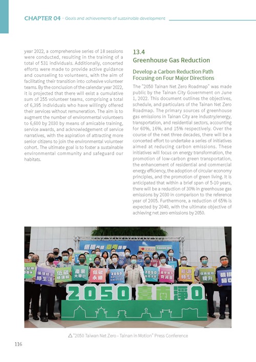 Tainan City Sustainable Development Goals第121頁內容