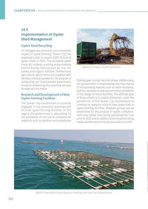 Tainan City Sustainable Development Goals第127頁內容