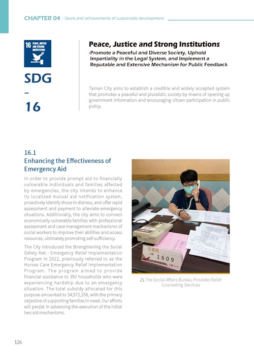 Tainan City Sustainable Development Goals第131頁內容