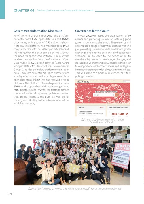 Tainan City Sustainable Development Goals第133頁內容