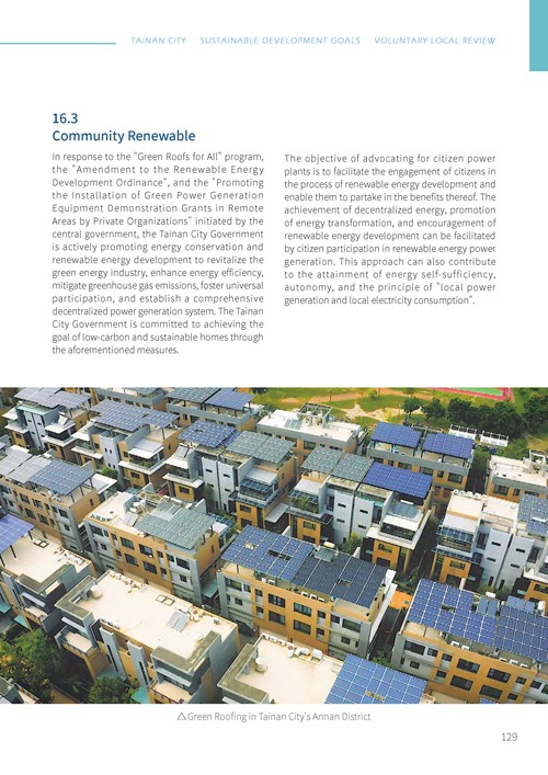 Tainan City Sustainable Development Goals第134頁內容