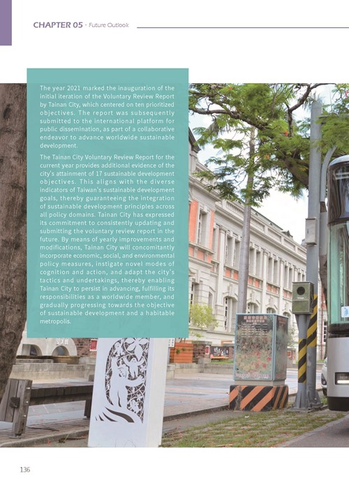 Tainan City Sustainable Development Goals第141頁內容