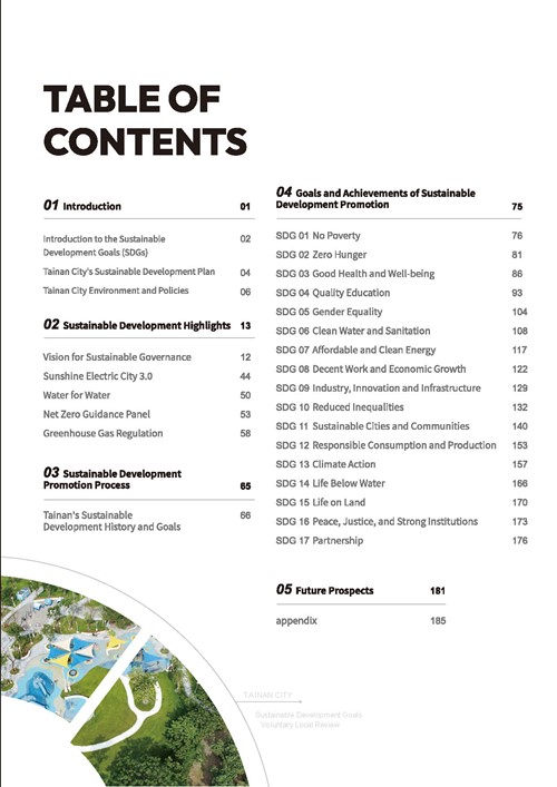 2023 Tainan City Sustainable Development Goals Voluntary Local Review第2頁內容