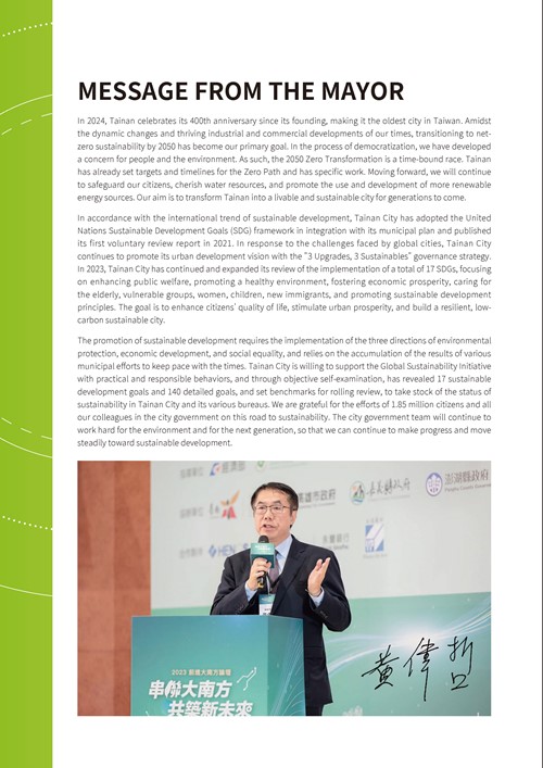 2023 Tainan City Sustainable Development Goals Voluntary Local Review第3頁內容