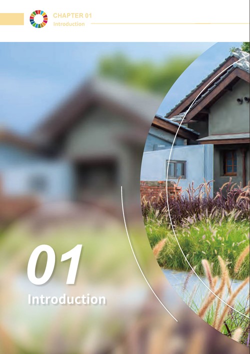 2023 Tainan City Sustainable Development Goals Voluntary Local Review第5頁內容