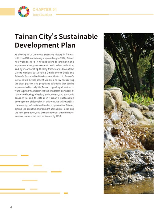 2023 Tainan City Sustainable Development Goals Voluntary Local Review第9頁內容