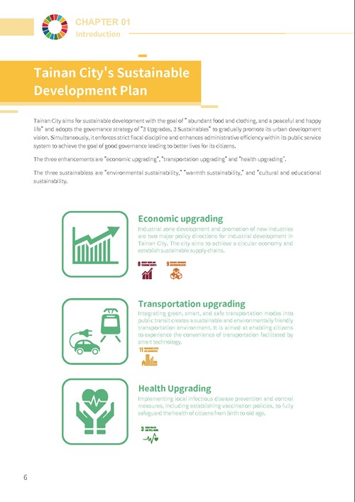 2023 Tainan City Sustainable Development Goals Voluntary Local Review第11頁內容