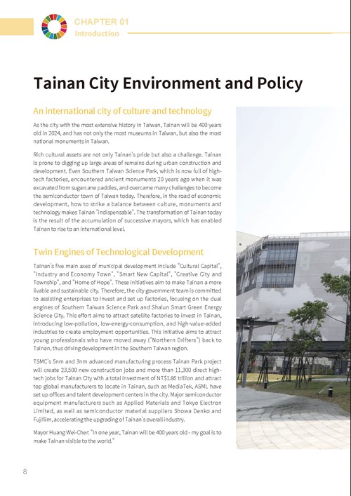 2023 Tainan City Sustainable Development Goals Voluntary Local Review第13頁內容