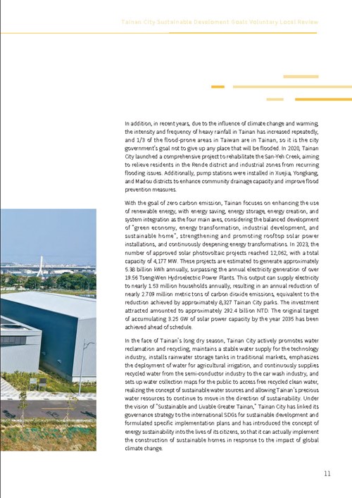2023 Tainan City Sustainable Development Goals Voluntary Local Review第16頁內容