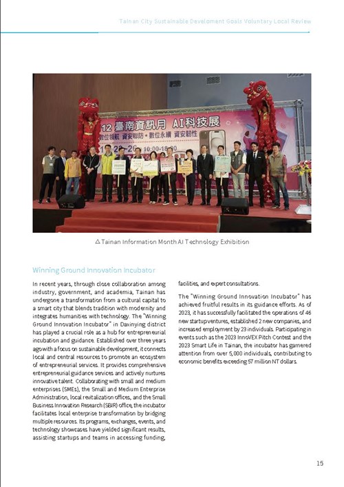 2023 Tainan City Sustainable Development Goals Voluntary Local Review第20頁內容