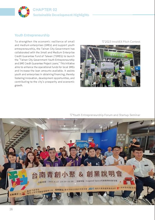2023 Tainan City Sustainable Development Goals Voluntary Local Review第21頁內容