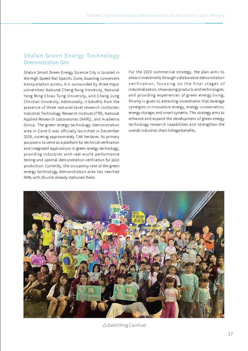 2023 Tainan City Sustainable Development Goals Voluntary Local Review第22頁內容