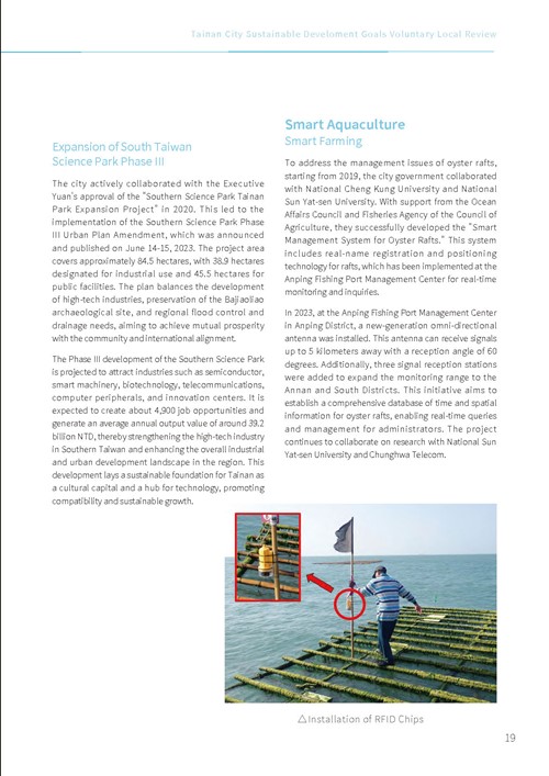 2023 Tainan City Sustainable Development Goals Voluntary Local Review第24頁內容