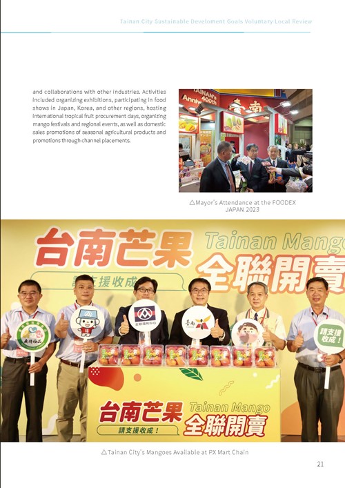 2023 Tainan City Sustainable Development Goals Voluntary Local Review第26頁內容