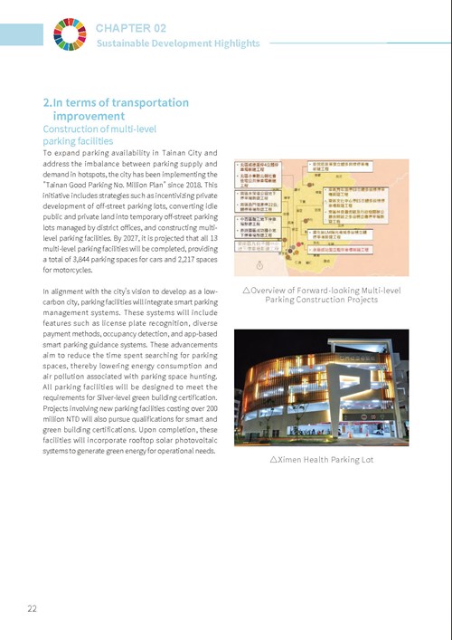 2023 Tainan City Sustainable Development Goals Voluntary Local Review第27頁內容