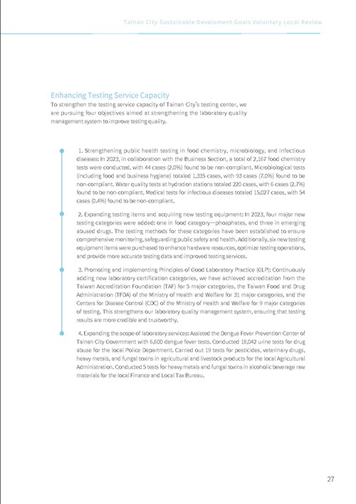 2023 Tainan City Sustainable Development Goals Voluntary Local Review第32頁內容