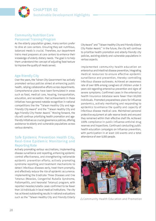 2023 Tainan City Sustainable Development Goals Voluntary Local Review第33頁內容