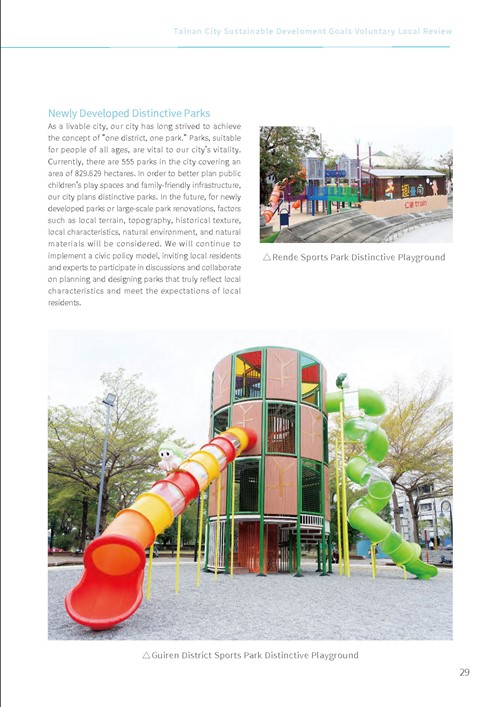 2023 Tainan City Sustainable Development Goals Voluntary Local Review第34頁內容