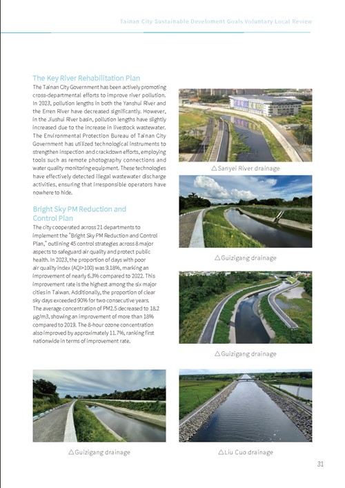 2023 Tainan City Sustainable Development Goals Voluntary Local Review第36頁內容